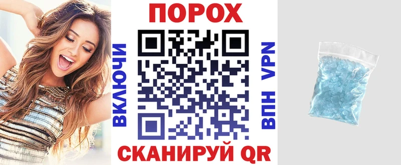 закладки  Балаково  Амфетамин VHQ 
