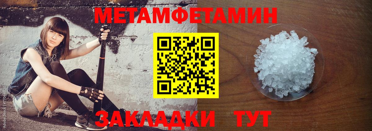 АМФ 97% Балаково