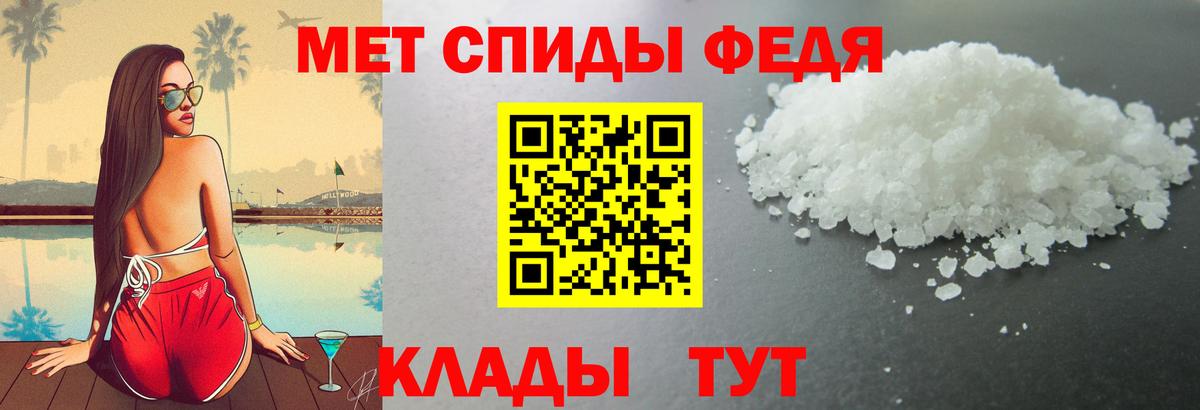 Амфетамин VHQ  АМФЕТАМИН  Балаково  Вход с VPN 