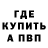 КЕТАМИН VHQ Lilac Rally