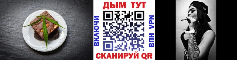 дарк нет клад  Балаково  Cannafood конопля  купить  цена 