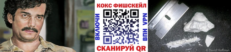 omg ONION  Балаково  COCAIN Эквадор 