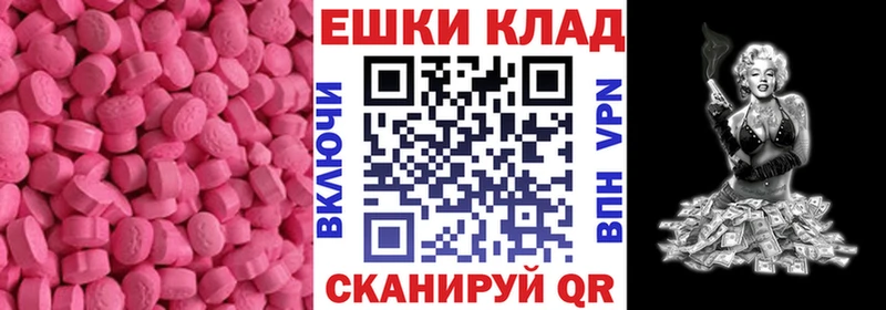 ЭКСТАЗИ mix  Балаково 