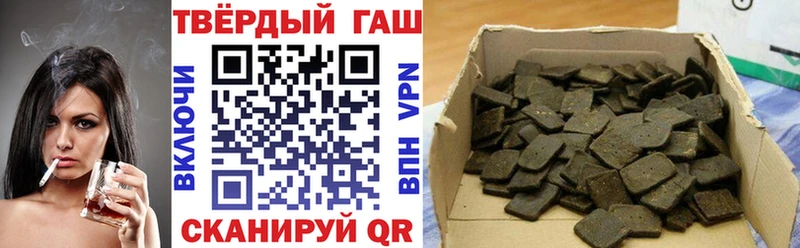 ГАШИШ VHQ Балаково