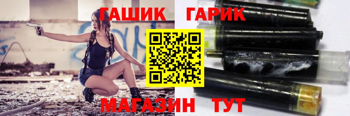 Балаково  Гашиш индика сатива  Вход с VPN  ГАШИШ ice o lator 