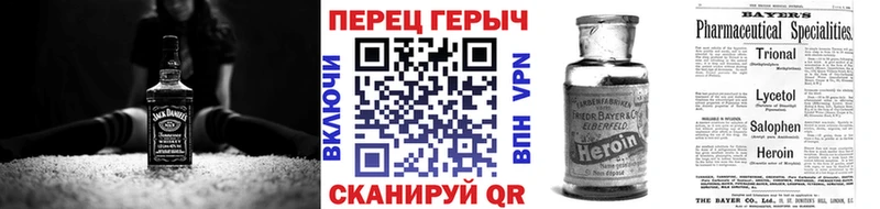 Героин афганец маркетплейс телеграм Балаково