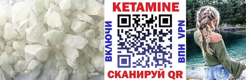 ссылка на мегу   Балаково  Кетамин ketamine  как найти закладки 