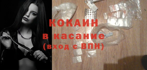 кокаин перу Абинск