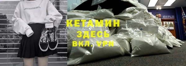 кристаллы Абаза