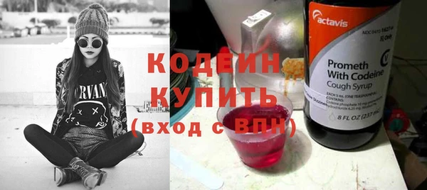 метамфетамин Абдулино