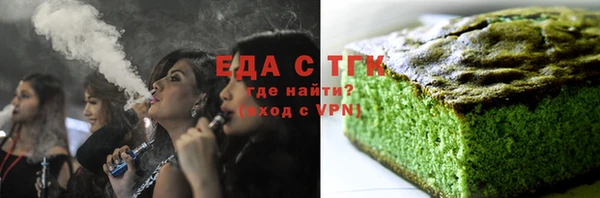 метамфетамин Абдулино