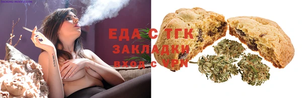 метамфетамин Абдулино