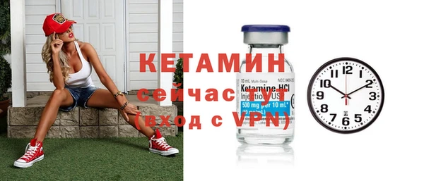 метамфетамин Абдулино
