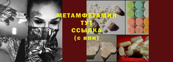кристаллы Абаза