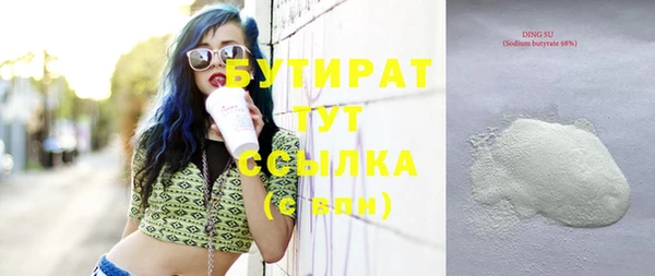 кристаллы Абаза