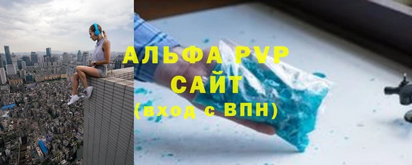 метамфетамин Абдулино