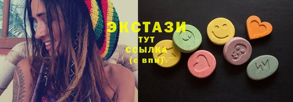 метамфетамин Абдулино