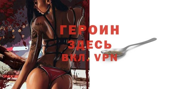 кокаин перу Абинск