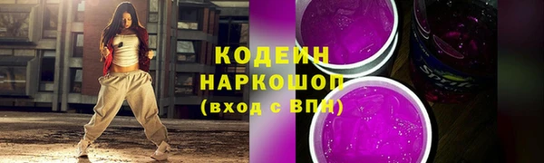 метамфетамин Абдулино