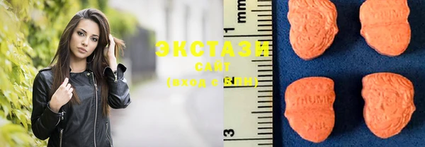 кристаллы Абаза