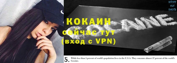 кристаллы Абаза