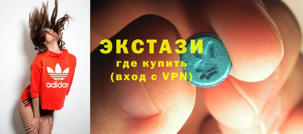 метамфетамин Абдулино
