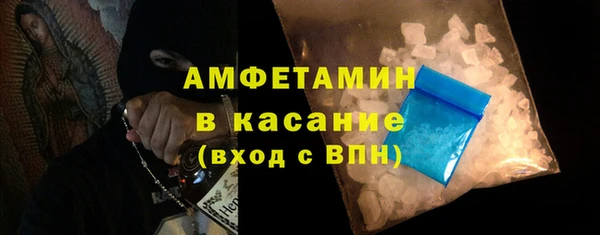 метамфетамин Абдулино