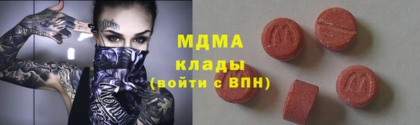кристаллы Абаза