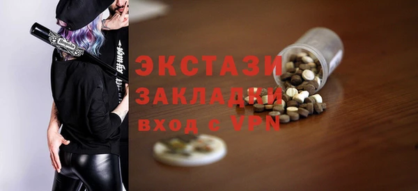 кокаин перу Абинск