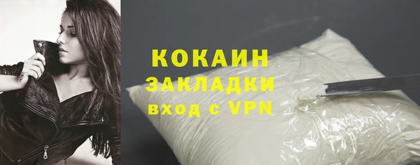 кристаллы Абаза