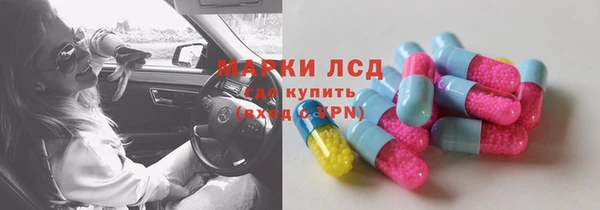 метамфетамин Абдулино
