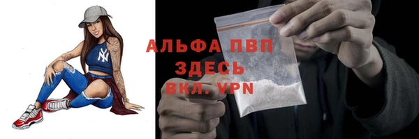 кристаллы Абаза