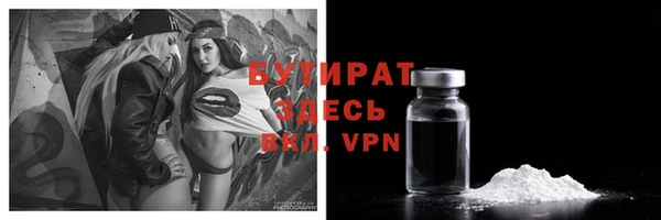метамфетамин Абдулино