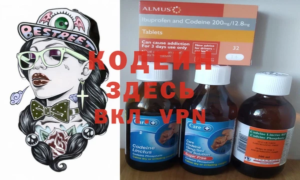 кристаллы Абаза