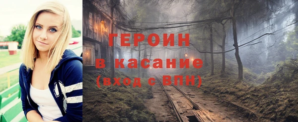 кристаллы Абаза