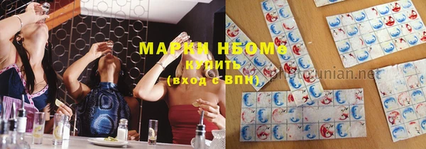 кокаин перу Абинск