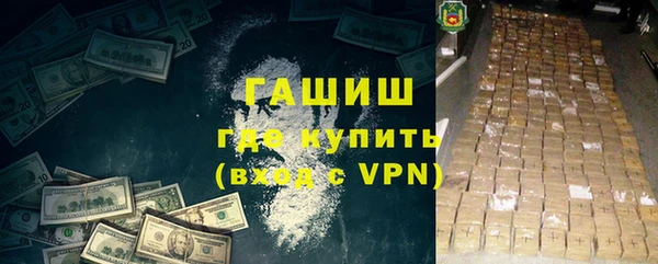 кокаин перу Абинск