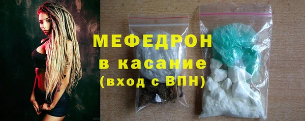 метамфетамин Абдулино