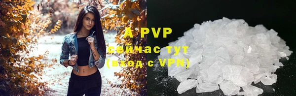ALPHA-PVP Карпинск