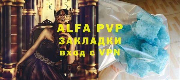 кокаин перу Абинск