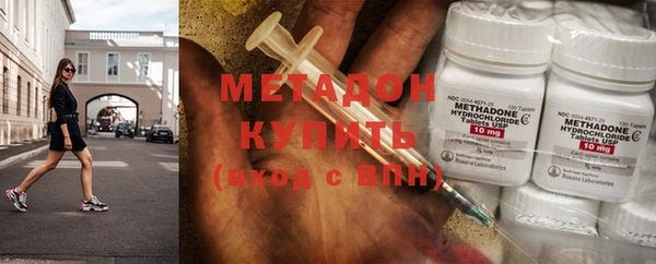 кристаллы Абаза