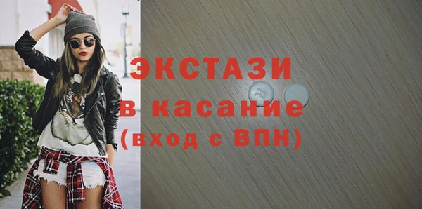 метамфетамин Абдулино