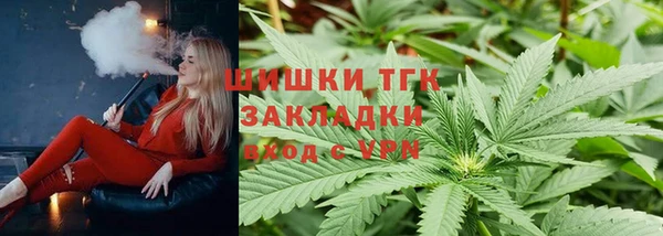 кокаин перу Абинск
