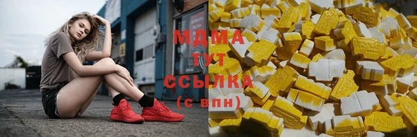 кристаллы Абаза