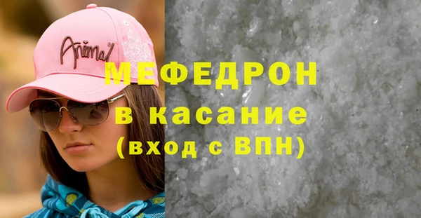 метамфетамин Абдулино