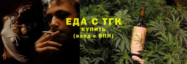 метамфетамин Абдулино