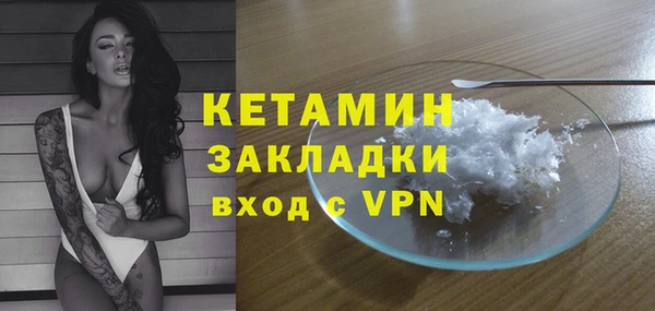 мяу мяу кристалл Карталы