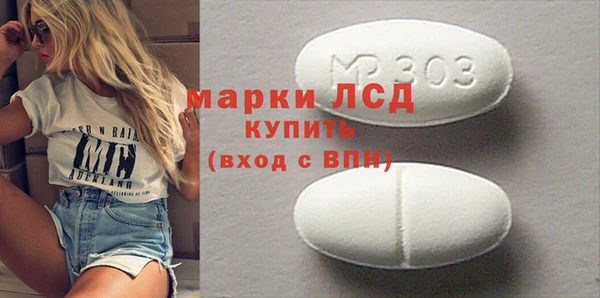 кристаллы Абаза