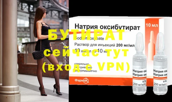 метамфетамин Абдулино
