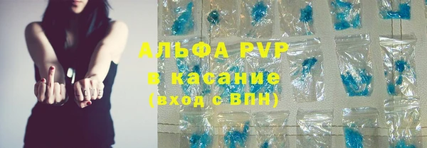 кокаин премиум Касимов